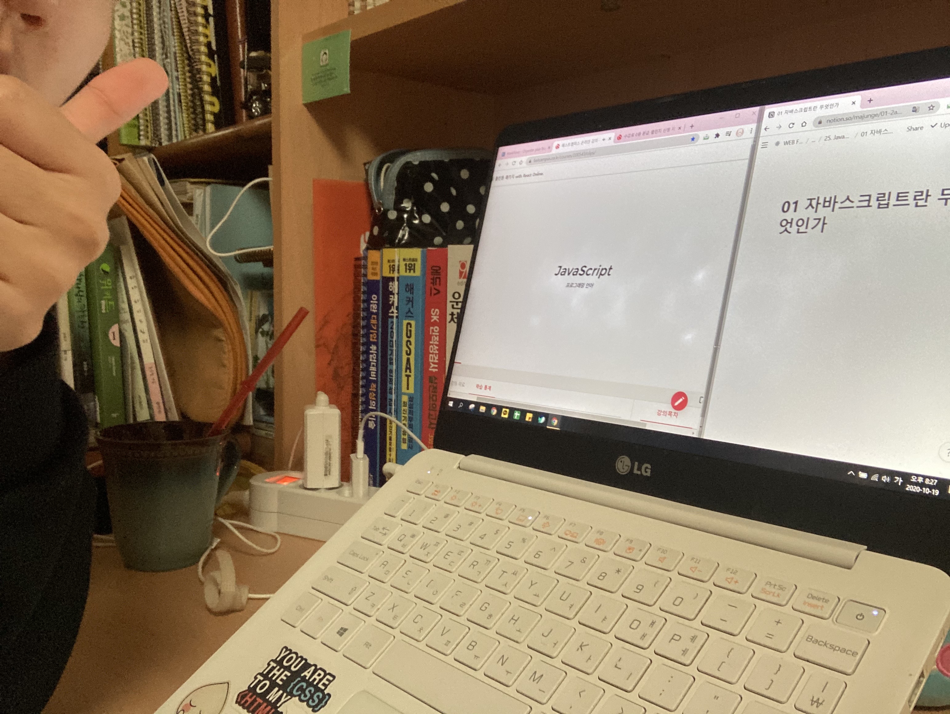 [패스트캠퍼스 수강 후기] 프론트엔드 인강 100% 환급 챌린지 1회차 미션