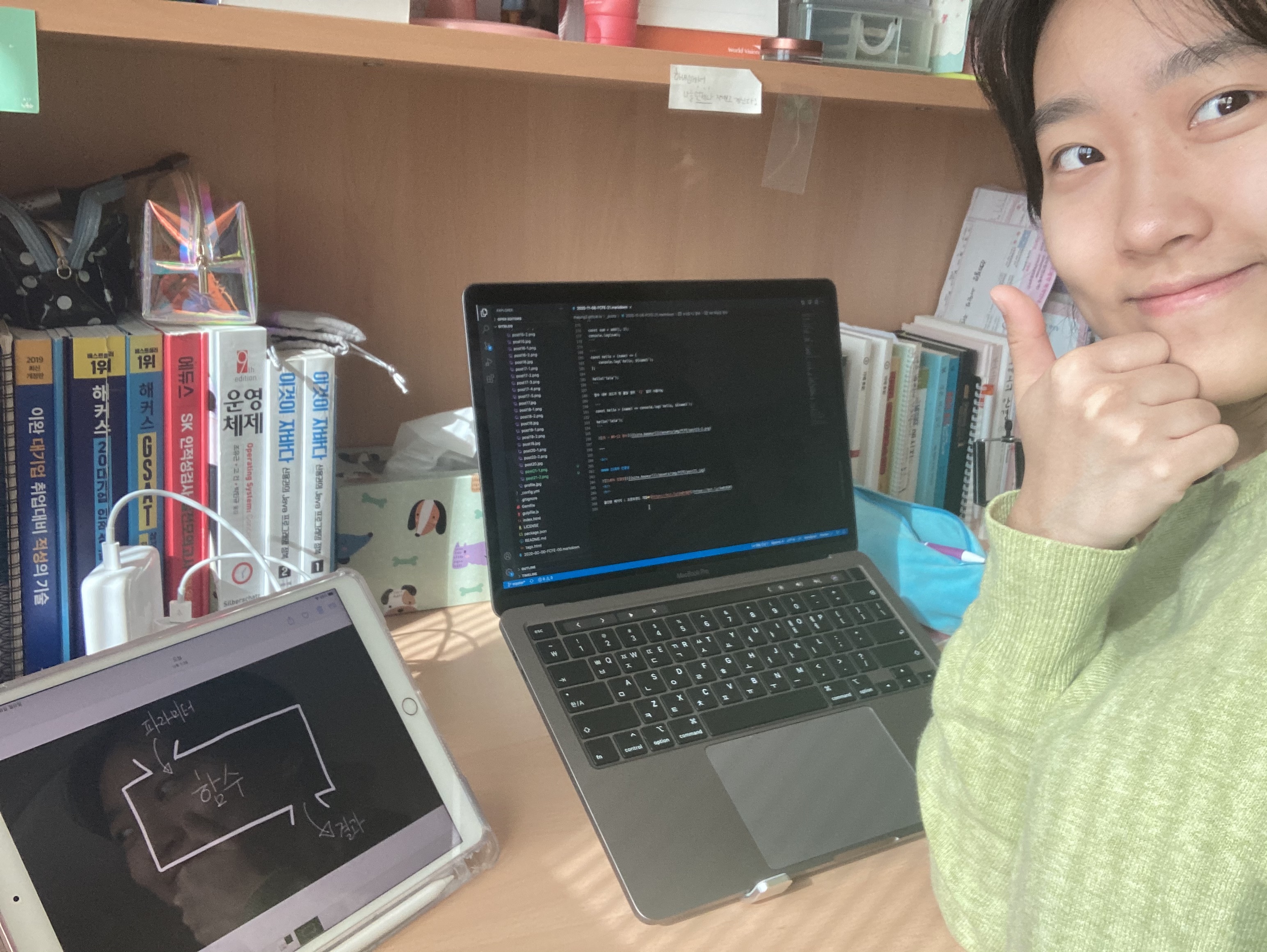 [패스트캠퍼스 수강 후기] 프론트엔드 인강 100% 환급 챌린지 21회차 미션