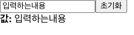 30 - 08 input 상태 관리하기