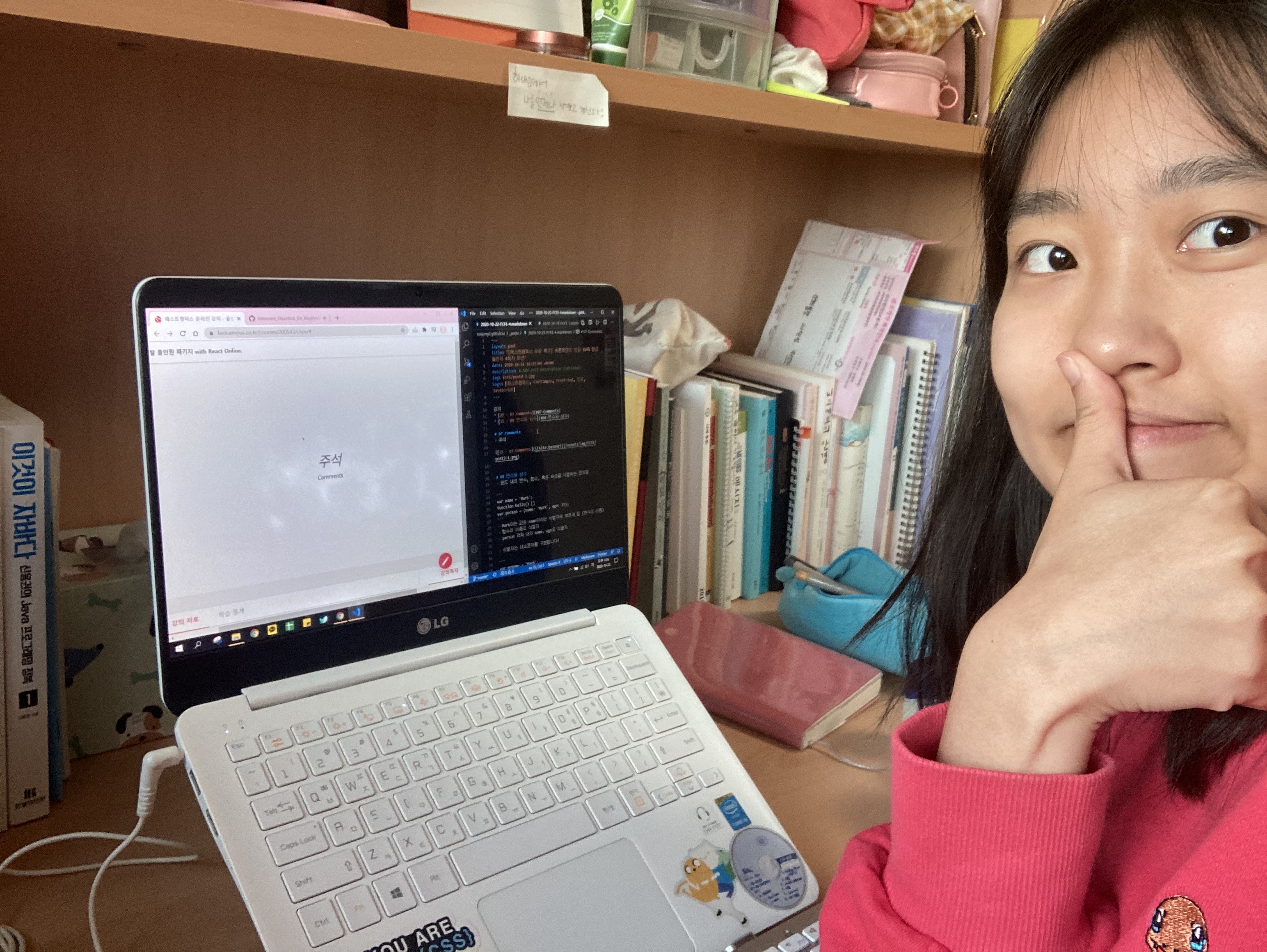 [패스트캠퍼스 수강 후기] 프론트엔드 인강 100% 환급 챌린지 4회차 미션
