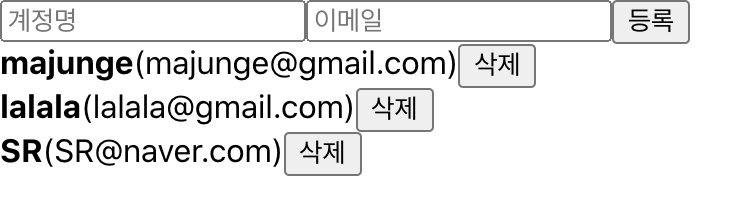 30 - 15 배열에 항목 수정하기