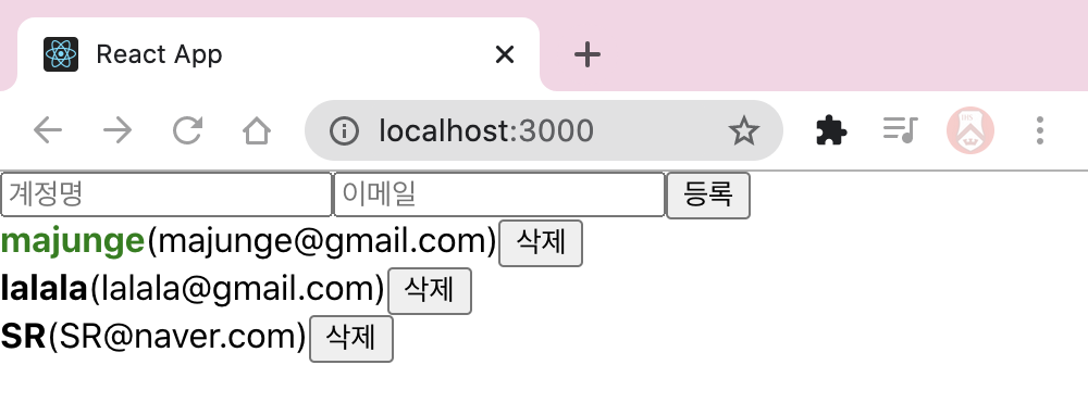 30 - 15 배열에 항목 수정하기