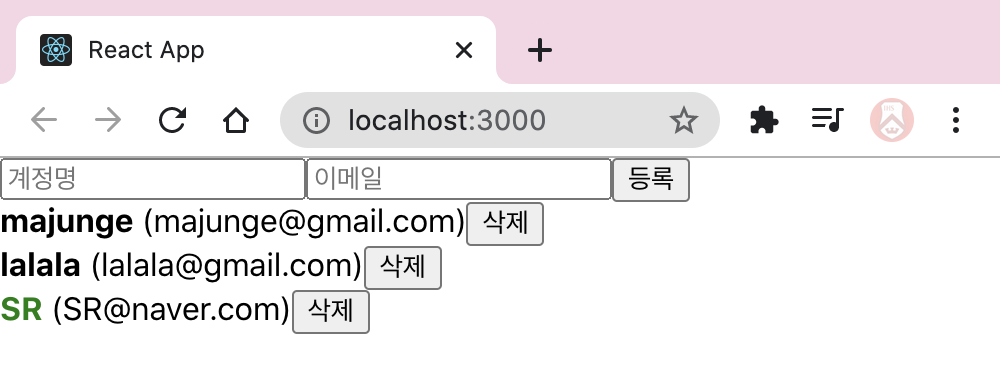 30 - 15 배열에 항목 수정하기